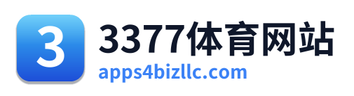 3377体育网站